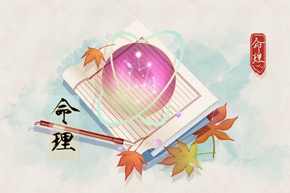 黄历择吉_择吉老皇历_择吉皇历