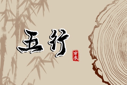 择吉老黄历皇历|择吉老皇历|择吉皇历